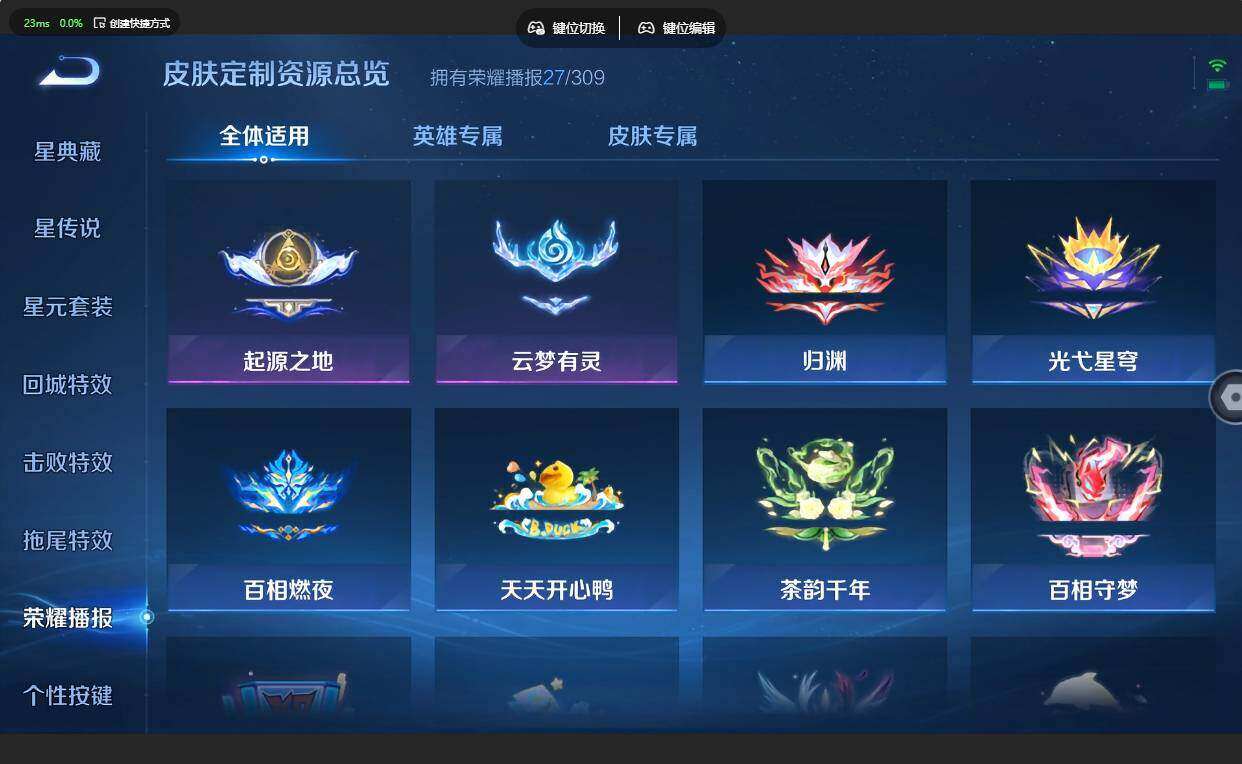 WZMMN4678709王者荣耀账号详情图21