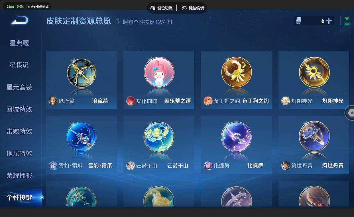 WZMMN4678709王者荣耀账号详情图22
