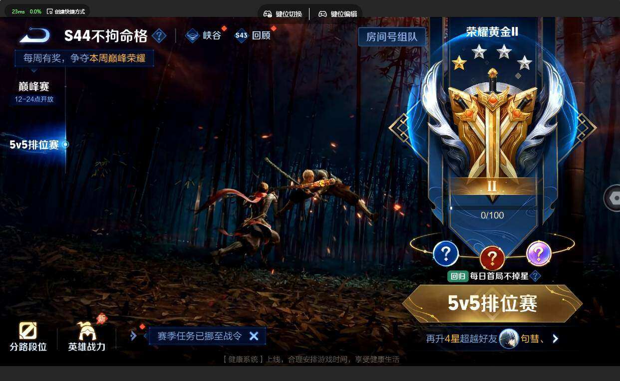 WZMMN4678709王者荣耀账号详情图24