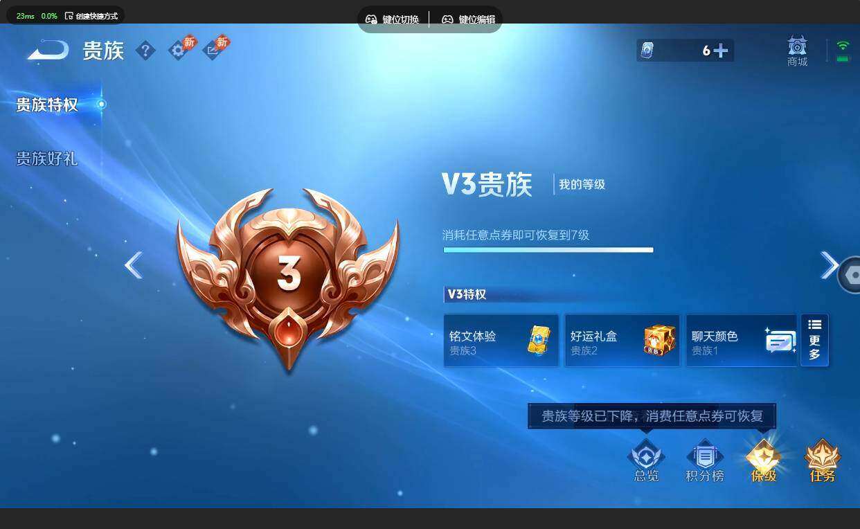 WZMMN4678709王者荣耀账号详情图25
