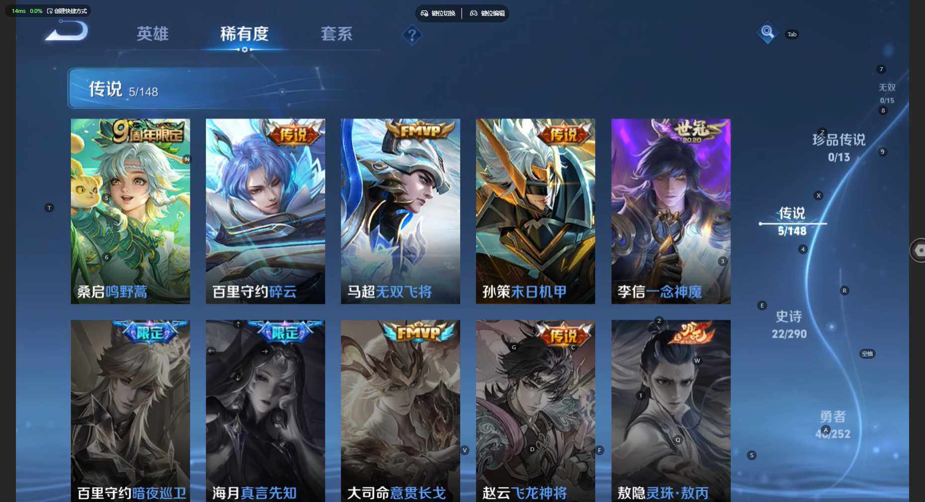WZBSY4691351王者荣耀账号详情图5