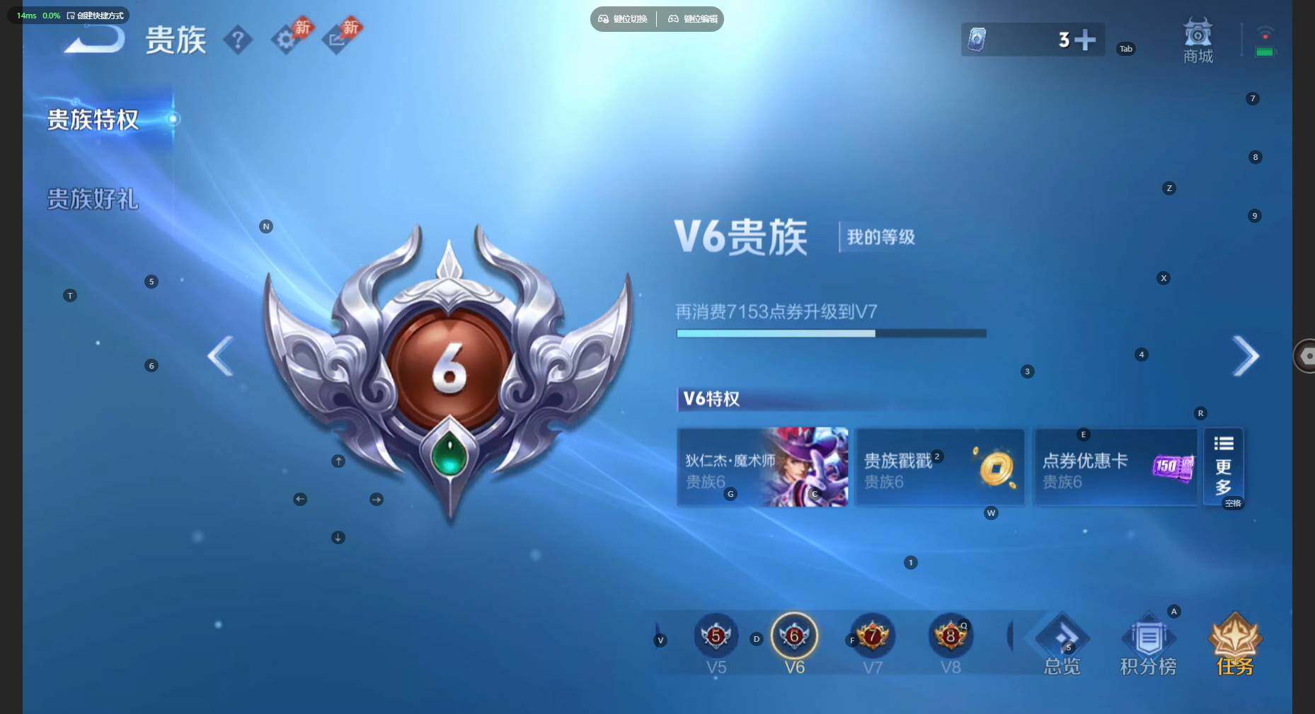 WZBSY4691351王者荣耀账号详情图7
