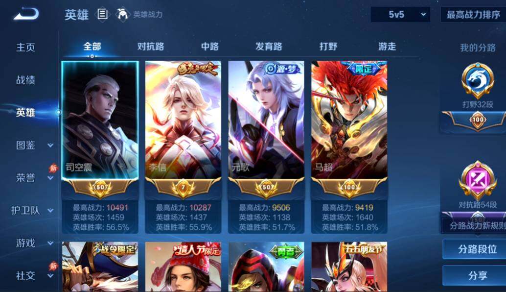 账号详情图片