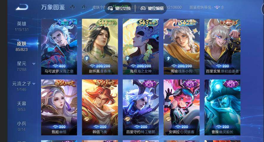 账号详情图片