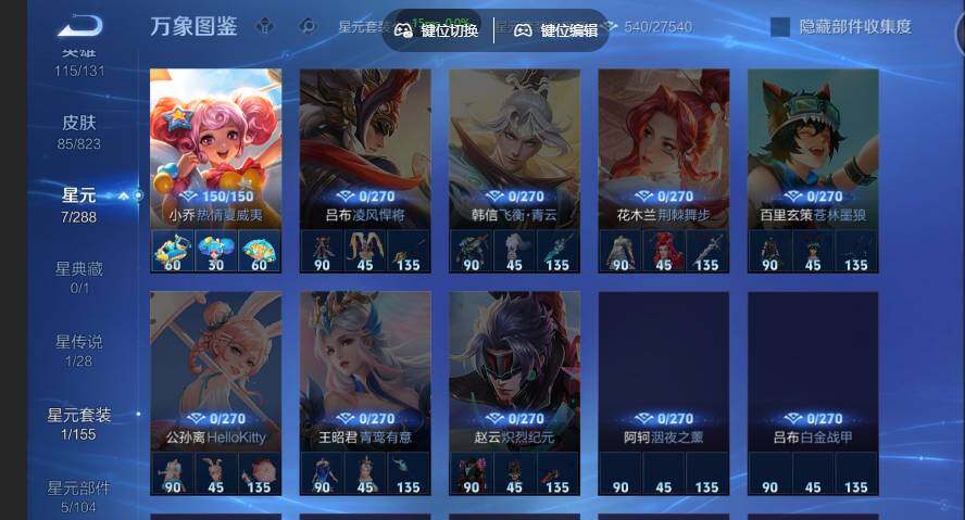 账号详情图片