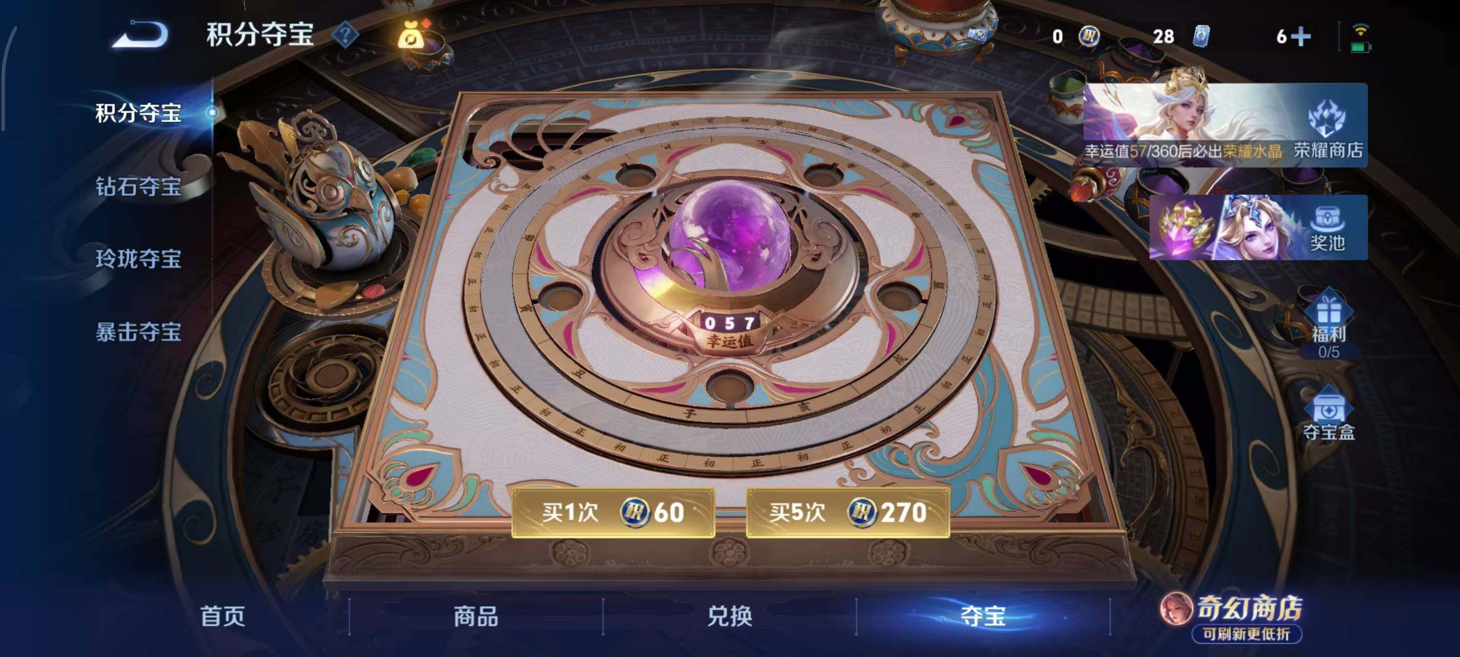 WZEY4677798王者荣耀账号详情图30 WZEY4677798王者荣耀账号详情图30