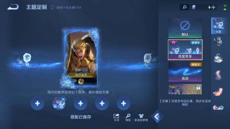 WZEY4677791王者荣耀账号详情图27 WZEY4677791王者荣耀账号详情图27