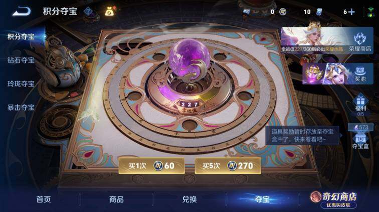 WZEY4677791王者荣耀账号详情图34 WZEY4677791王者荣耀账号详情图34