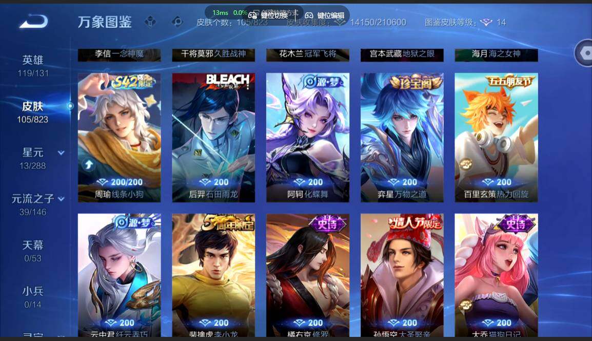 账号详情图片
