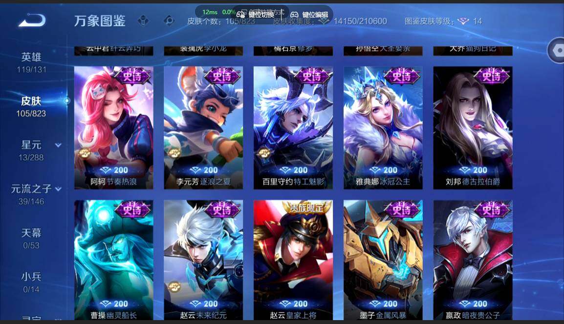 账号详情图片