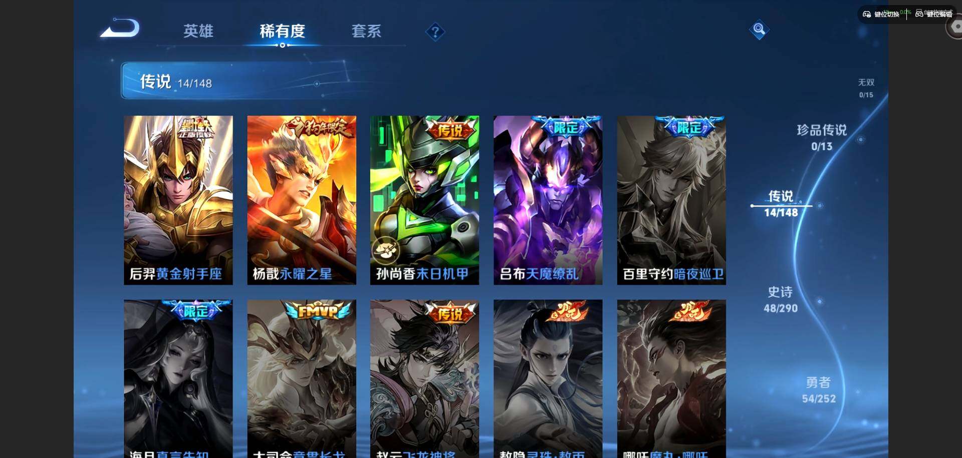 WZMMN4695012王者荣耀账号详情图11 WZMMN4695012王者荣耀账号详情图11