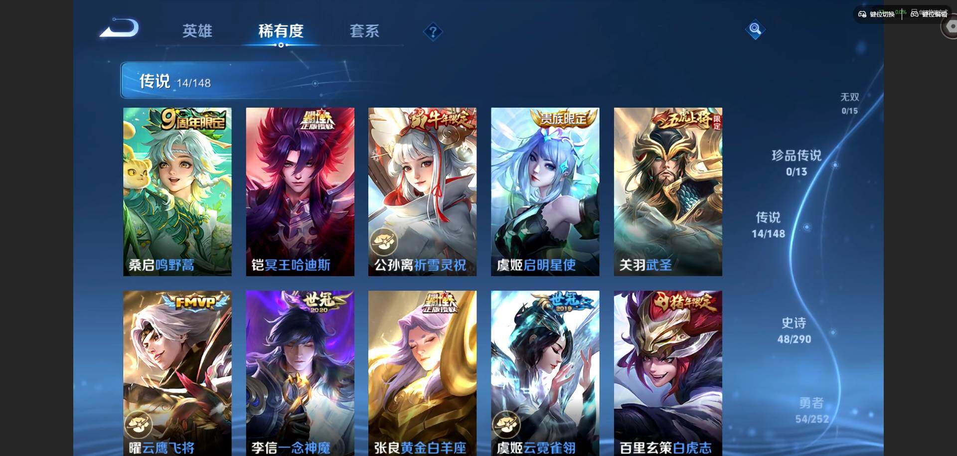 WZMMN4695012王者荣耀账号详情图10 WZMMN4695012王者荣耀账号详情图10