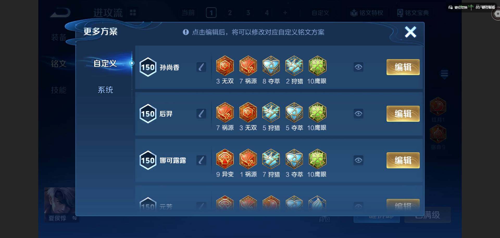 WZMMN4695012王者荣耀账号详情图19 WZMMN4695012王者荣耀账号详情图19