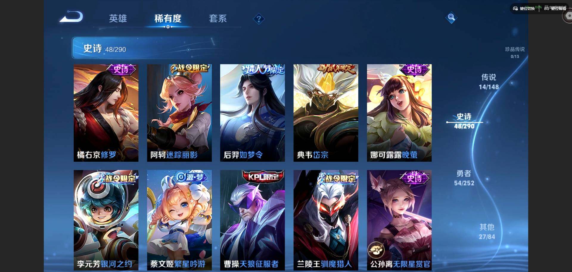WZMMN4695012王者荣耀账号详情图14 WZMMN4695012王者荣耀账号详情图14