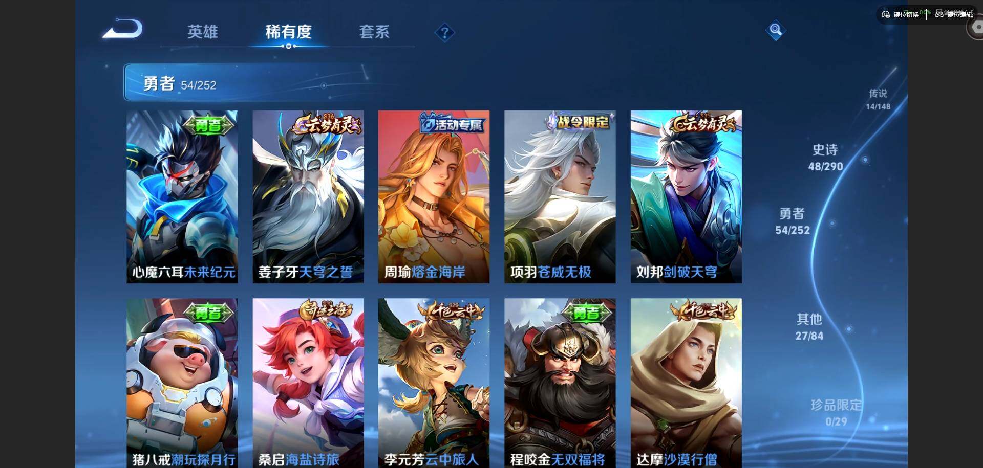 WZMMN4695012王者荣耀账号详情图17 WZMMN4695012王者荣耀账号详情图17