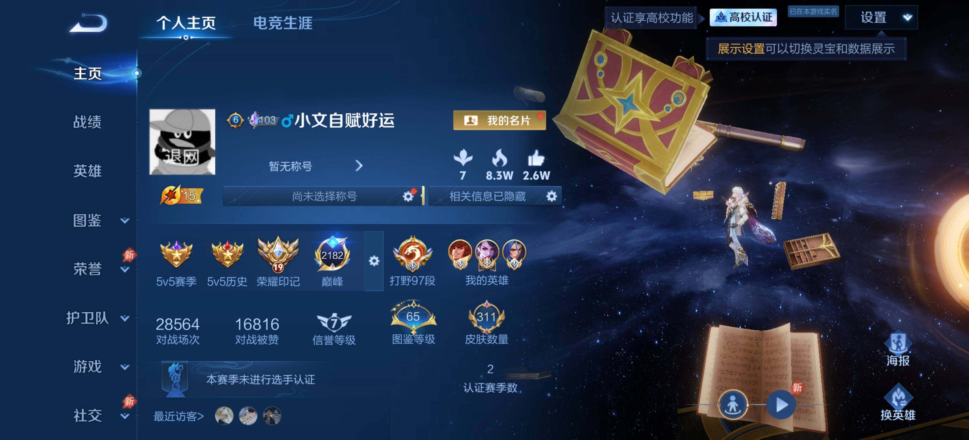 大图