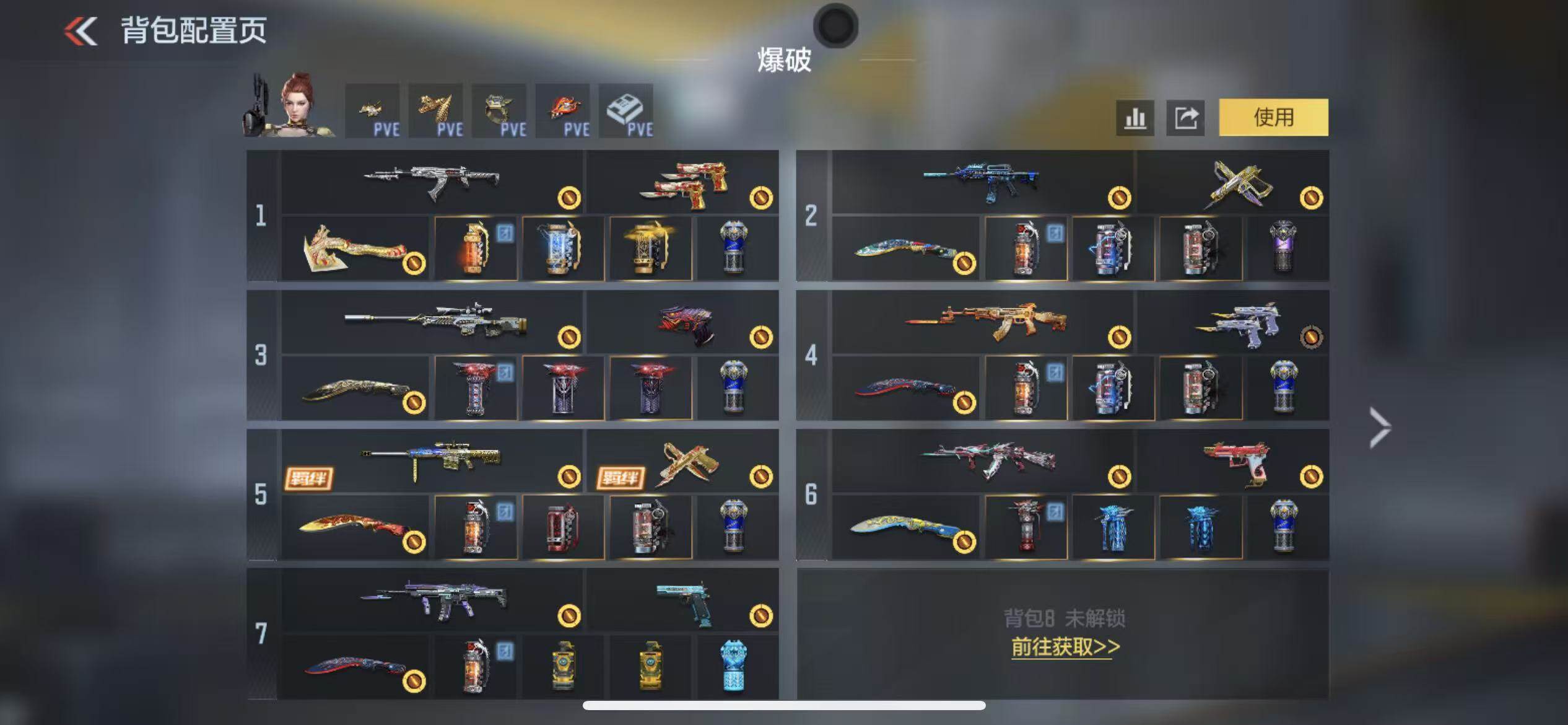 CFMLX459465枪战王者账号详情图3