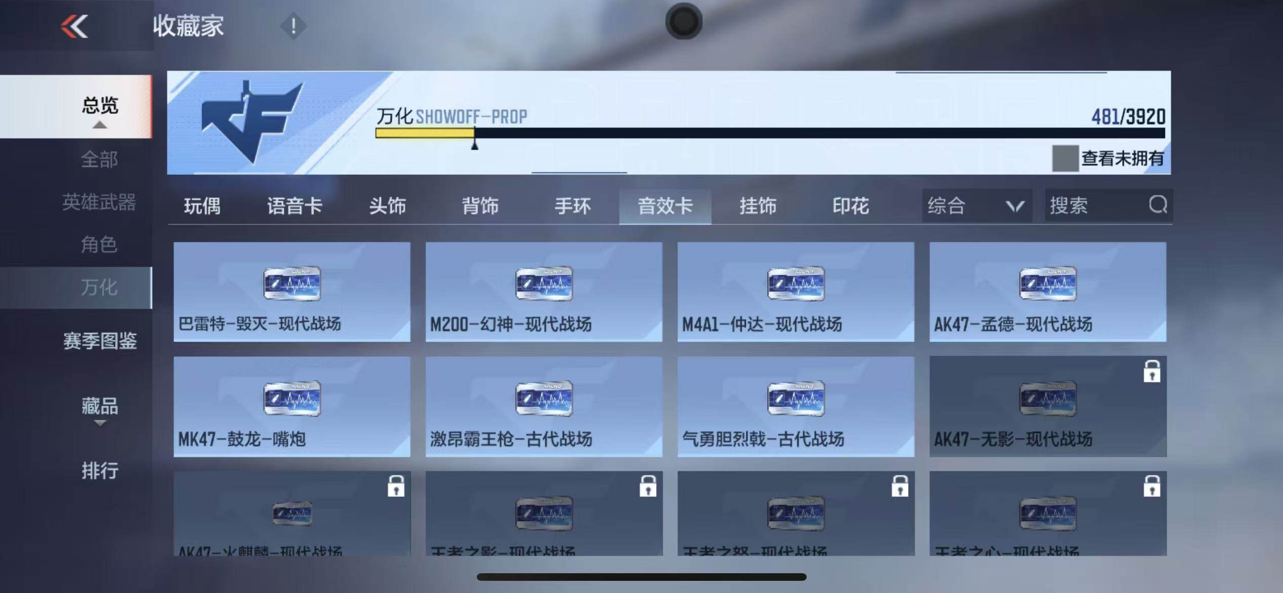CFMLX459465枪战王者账号详情图30