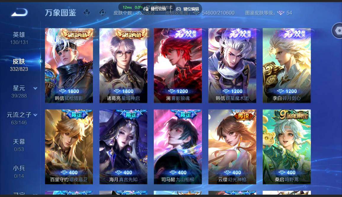 账号详情图片