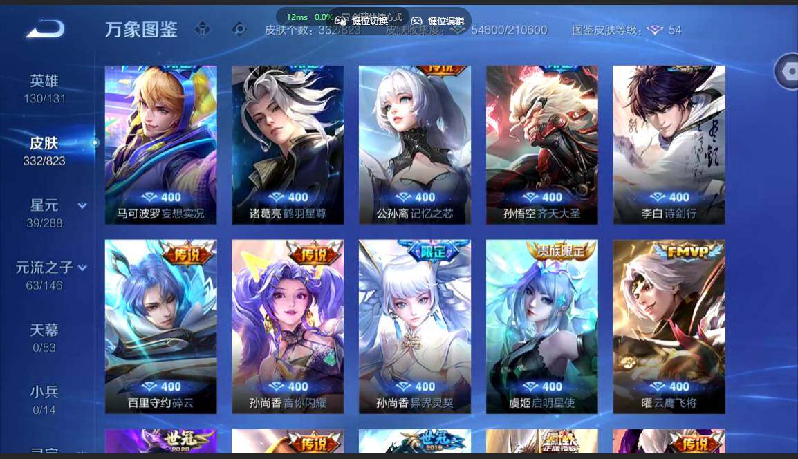 账号详情图片