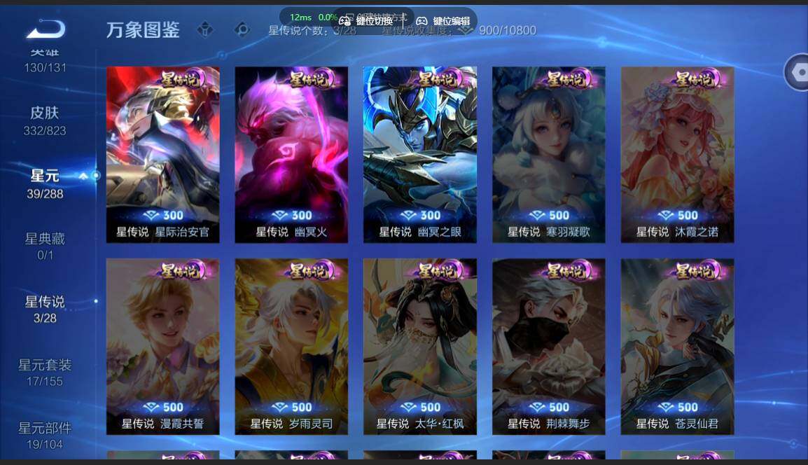 账号详情图片