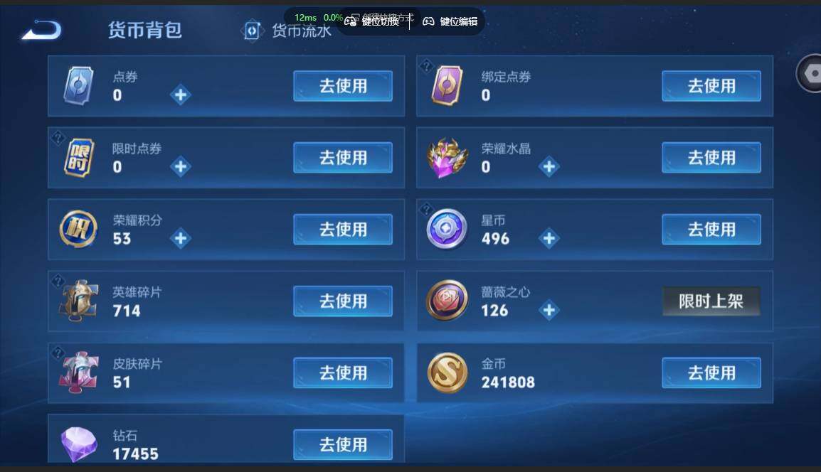 账号详情图片