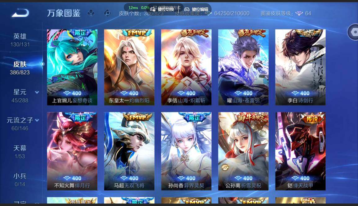 账号详情图片