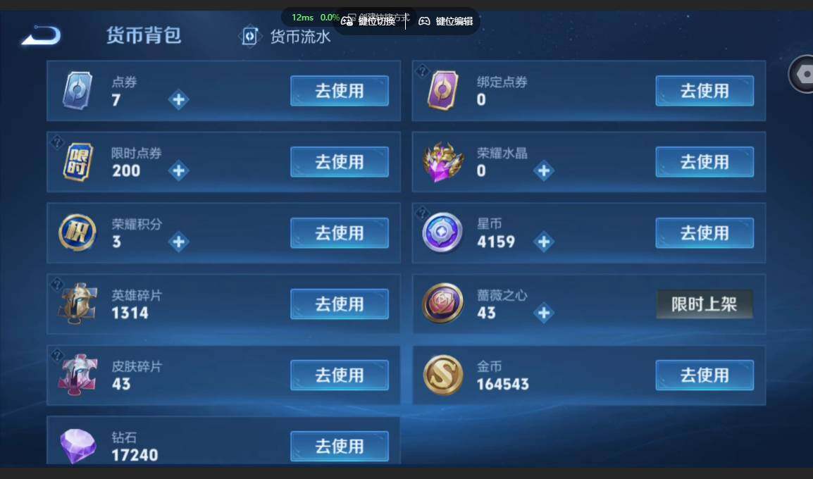 账号详情图片