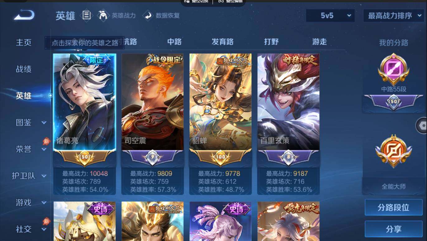 账号详情图片