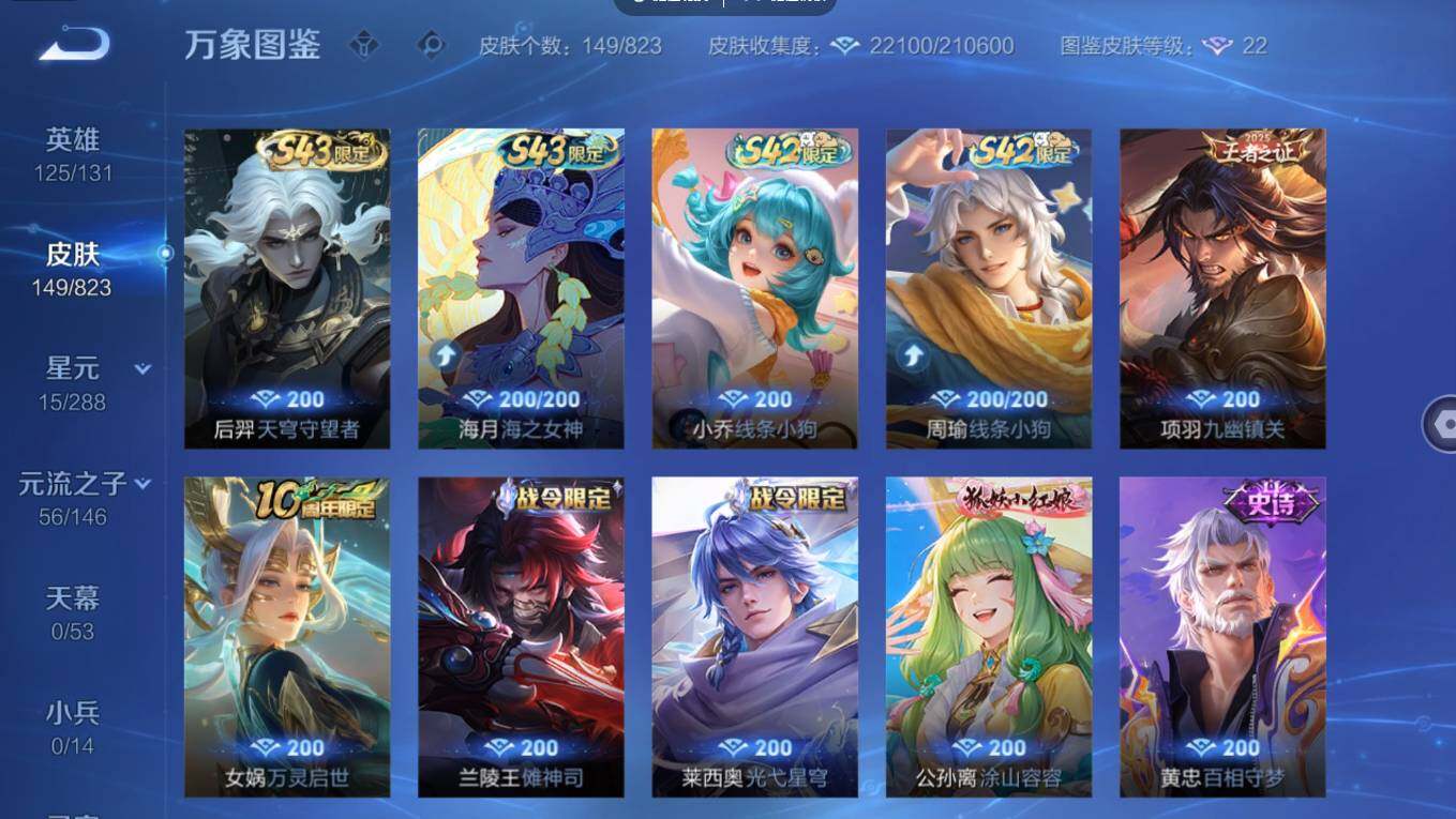 账号详情图片