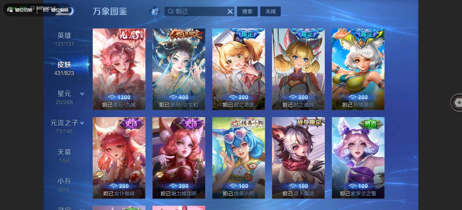 账号详情图片