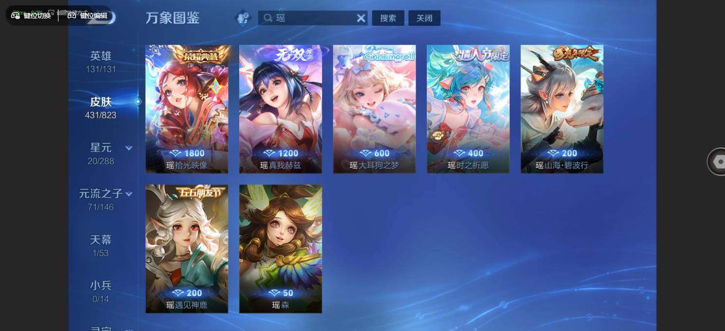 账号详情图片
