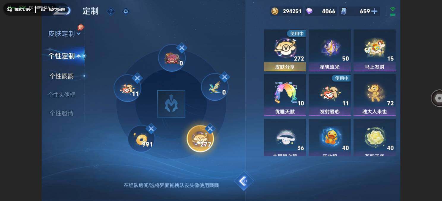 账号详情图片