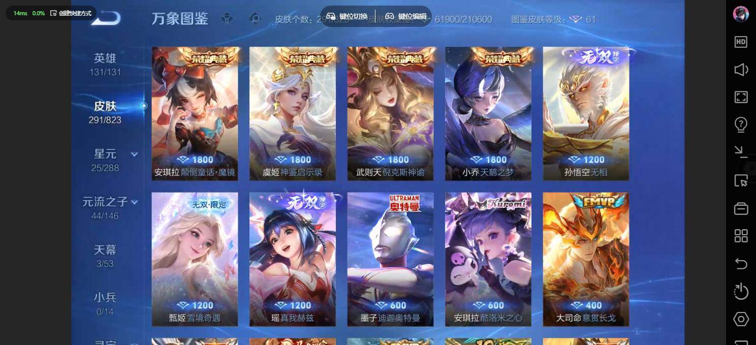 账号详情图片
