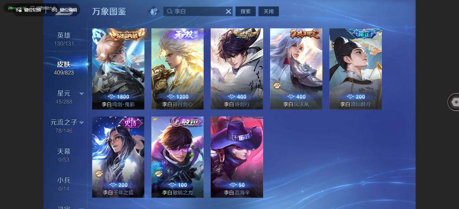 账号详情图片