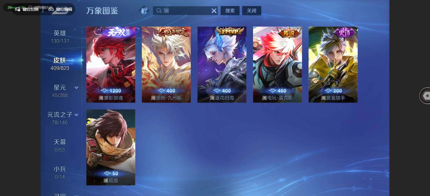 账号详情图片