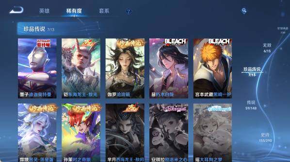 WZEY4678575王者荣耀账号详情图18 WZEY4678575王者荣耀账号详情图18