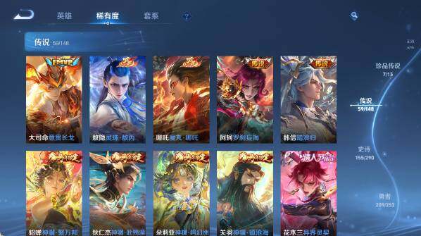 WZEY4678575王者荣耀账号详情图19 WZEY4678575王者荣耀账号详情图19