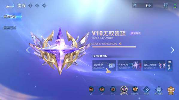 WZEY4678575王者荣耀账号详情图24 WZEY4678575王者荣耀账号详情图24