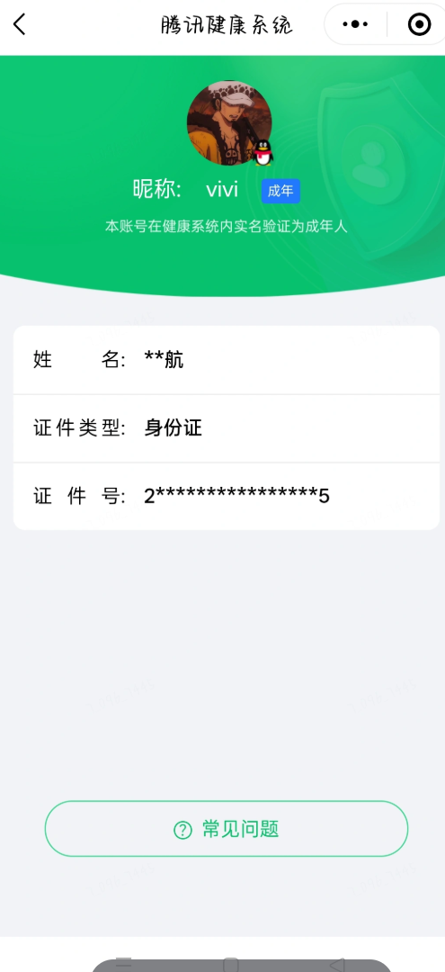 SJZEY4320165三角洲行动账号详情图13 SJZEY4320165三角洲行动账号详情图13