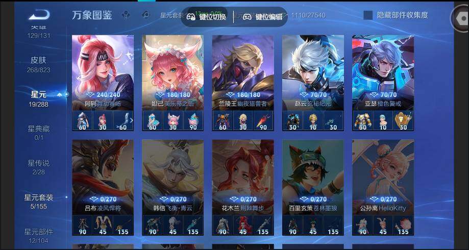 账号详情图片