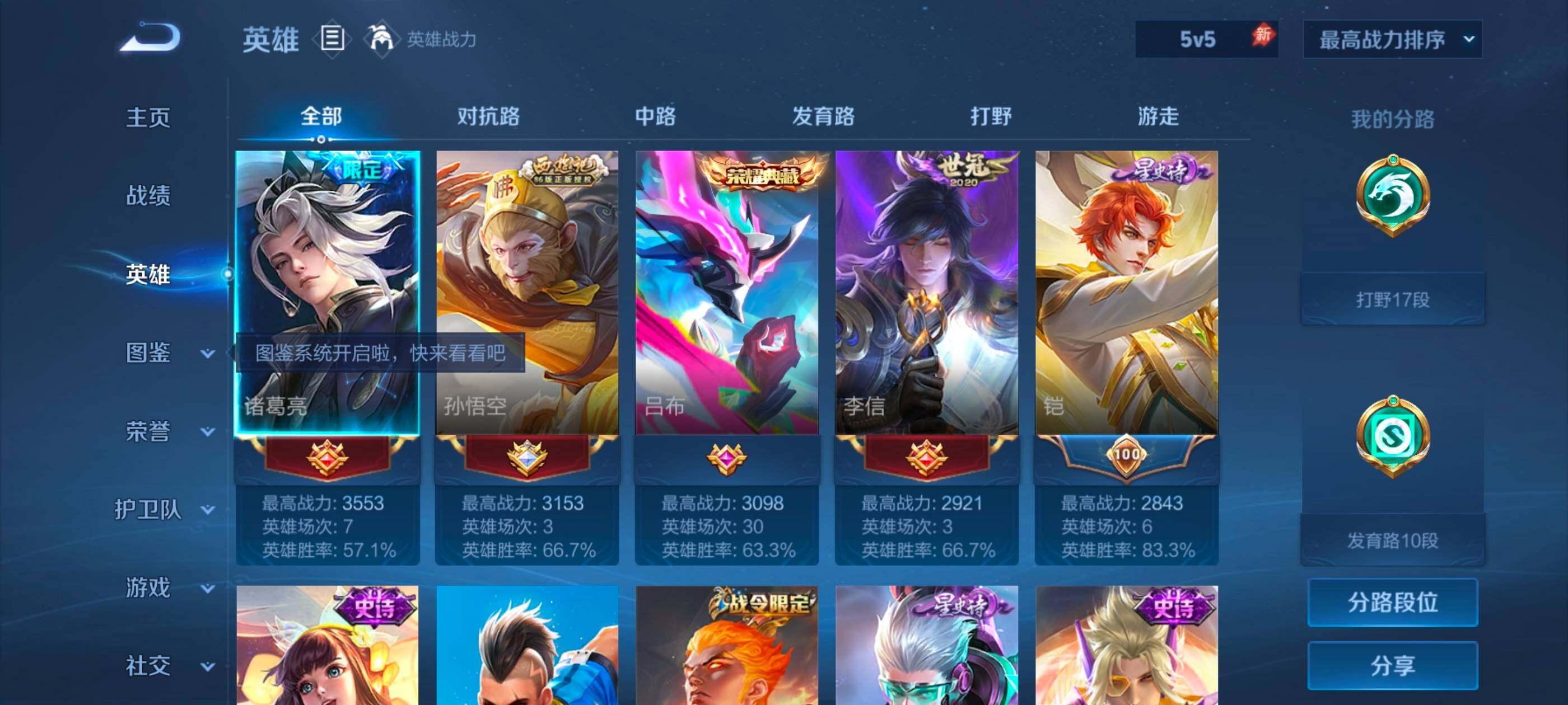 大图