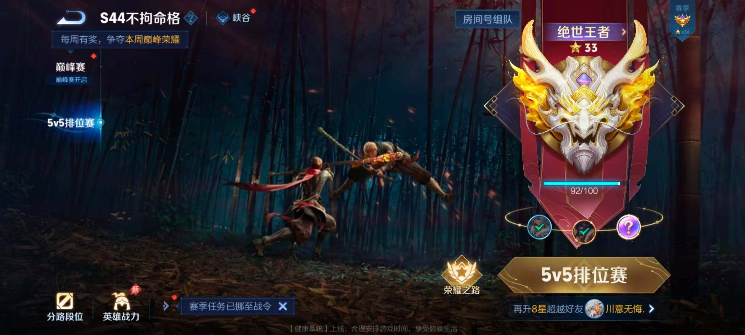 WZQM4690427王者荣耀账号详情图20 WZQM4690427王者荣耀账号详情图20