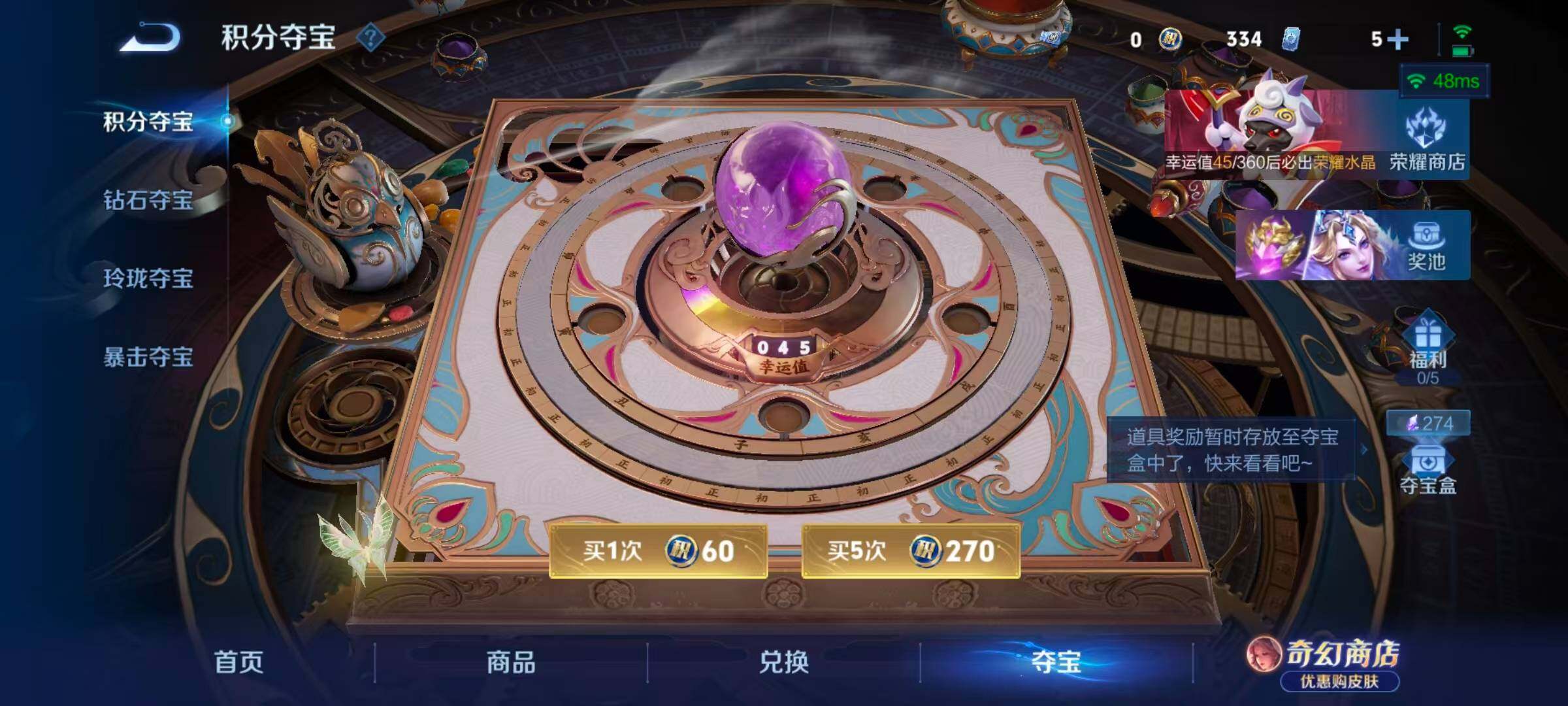 WZQM4690427王者荣耀账号详情图21 WZQM4690427王者荣耀账号详情图21