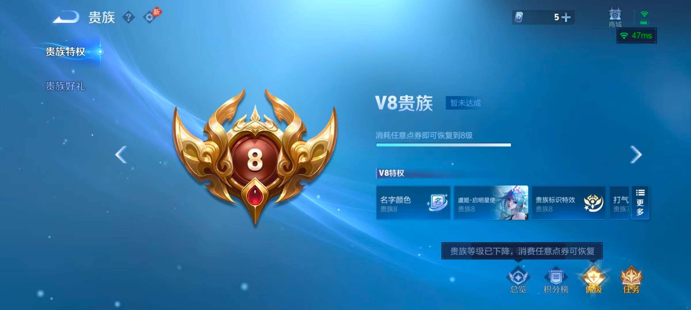 WZQM4690427王者荣耀账号详情图22 WZQM4690427王者荣耀账号详情图22