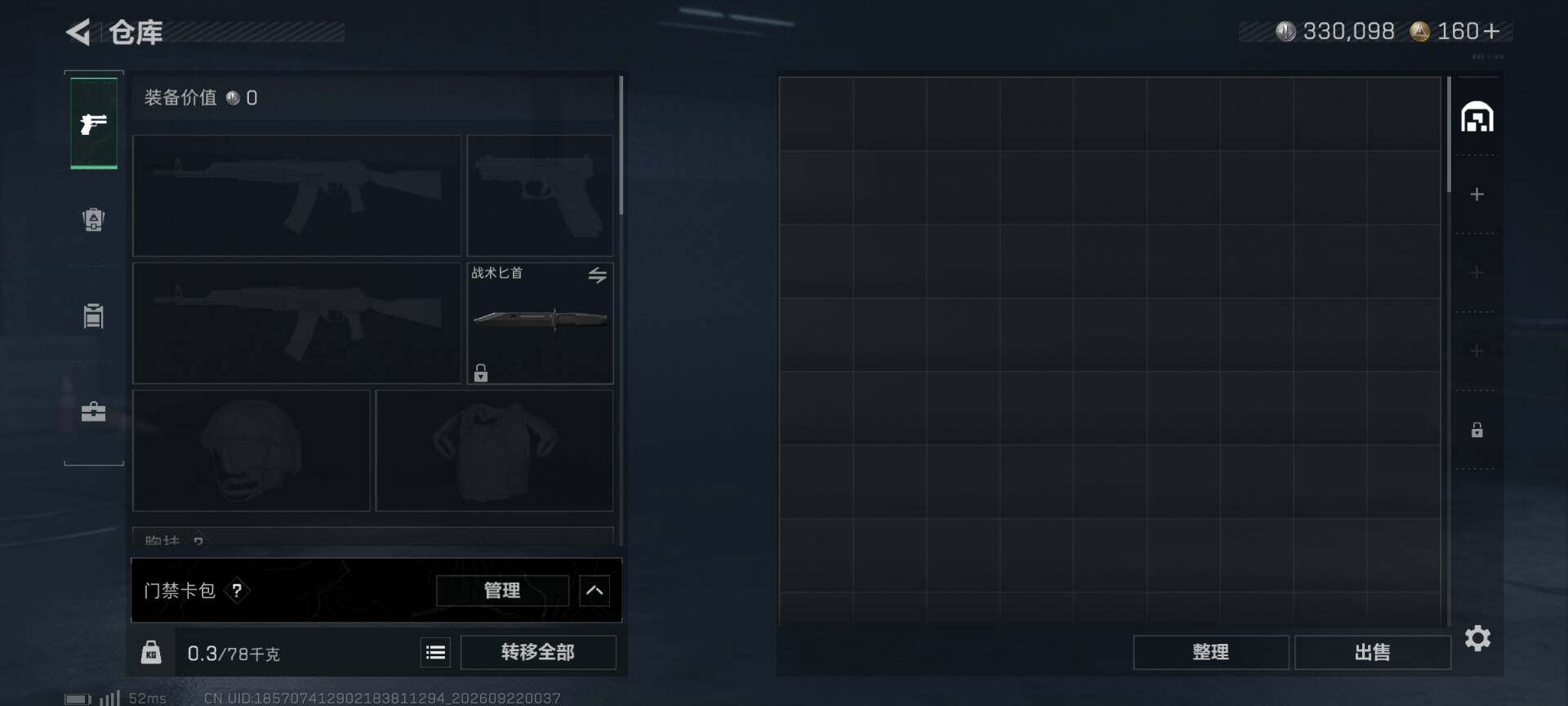 SJZEY4320216三角洲行动账号详情图6 SJZEY4320216三角洲行动账号详情图6