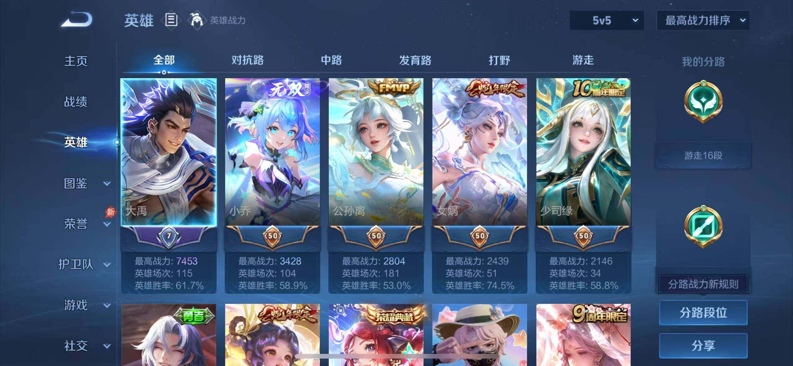 大图
