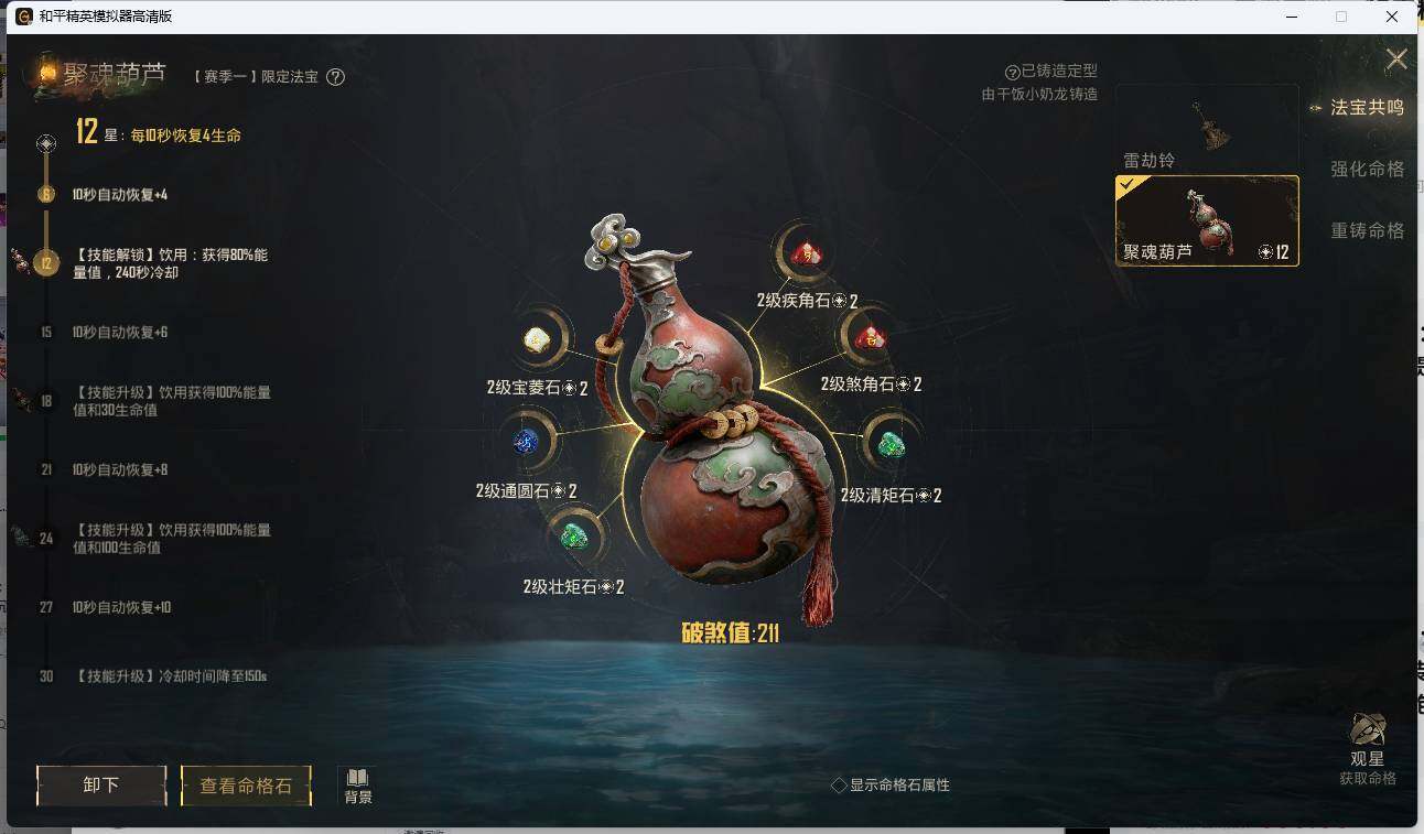 HPMMN4391042和平精英账号详情图14 HPMMN4391042和平精英账号详情图14
