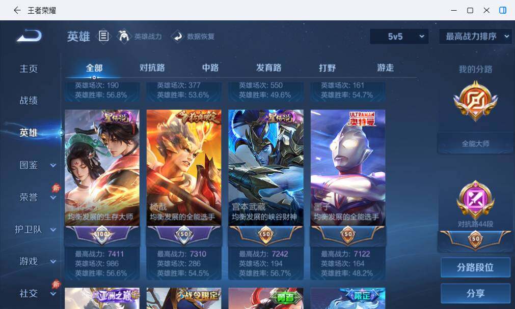 大图