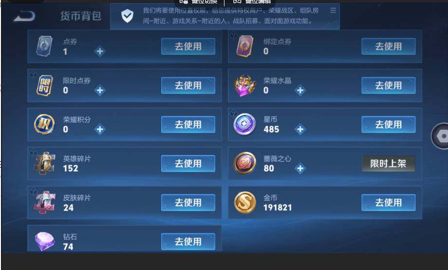 账号详情图片